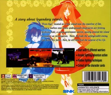 Kenkaku Ibunroku - Yomigaerishi Souku no Yaiba - Samurai Spirits Shinshou (JP) box cover back